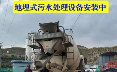 安装皮山地埋式皮山污水处理设备的优点